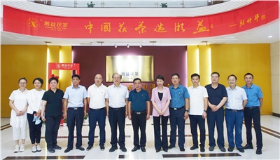 文化和旅游部非遺司司長(zhǎng)王晨陽一行來公司 調(diào)研茯磚茶制作技藝傳承保護(hù)工作